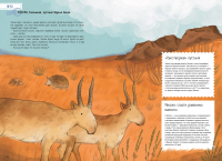 Пустыни: один год из жизни самого жаркого биома