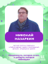 Мы живем в эпоху Великих географических открытий