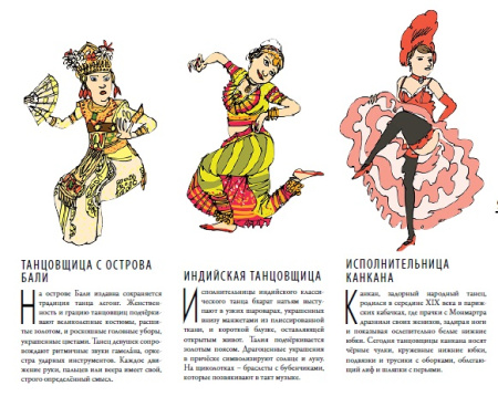 Встречаем по одёжке