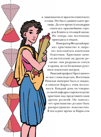 Я говорю НЕТ!