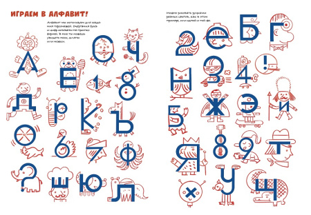 Комиксы от А до Я. Основы рисования комиксов для детей.