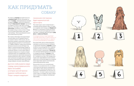 Собаки и кошки: что знает о них наука