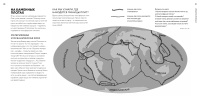 Геология: минералы, континенты, ноосфера