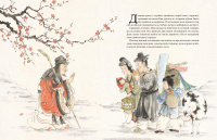 Китайские сказки.Происхождение главных праздников