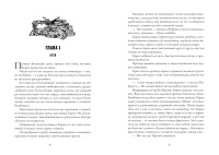 Комбинат Комбинат