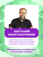 Невероятные носы