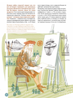 Мы живем в эпоху Великих географических открытий