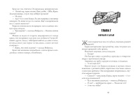 Комбинат Комбинат