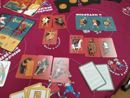 Собирай и властвуй