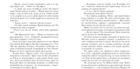 Петрадемоне: Земля, откуда нет возврата. Часть первая Петрадемоне: Земля, откуда нет возврата. Часть первая