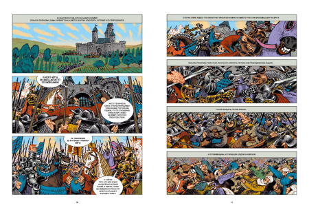 Не-Живые. Том 1