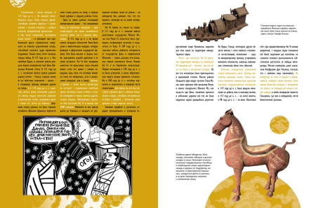 Мы живем в Древнем Китае: энциклопедия для детей