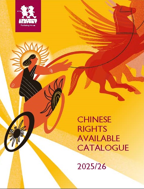 A-Walk-Through-History_2025_China_E_Lite-1.jpg A-Walk-Through-History_2025_China_E_Lite-1.jpg